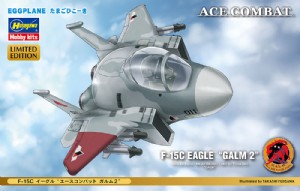 HASEGAWA Q版蛋機 F-15C 鷹式 戰鬥機 空